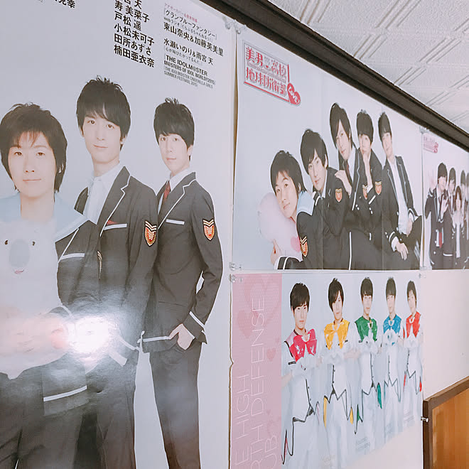 壁/天井/声優/美男高校地球防衛部LOVE!/オタク部屋のインテリア実例 20190222 052907 | RoomClip(ルームクリップ) 壁/天井/声優/美男高校地球防衛部LOVE!/オタク部屋のインテリア実例 20190222 052907 | RoomClip(ルームクリップ)