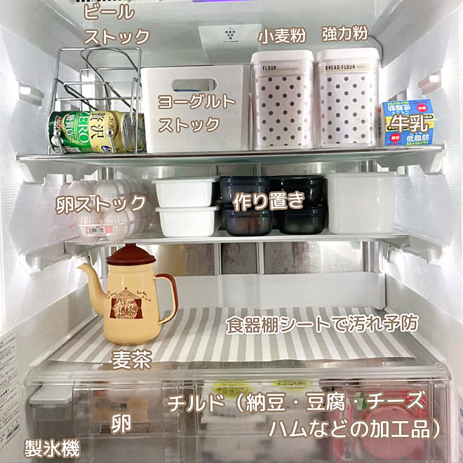 ニトリ 冷蔵庫の中 冷蔵庫収納 ビール収納 缶ストッカー などのインテリア実例 21 07 18 21 23 55 Roomclip ルームクリップ ニトリ 冷蔵庫の中 冷蔵庫収納 ビール収納 缶ストッカー などのインテリア実例 21 07 18 21 23 55 Roomclip ルームクリップ