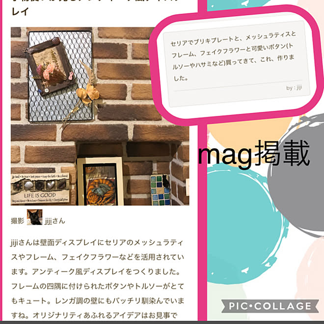 セリアフェイクフラワー アルミプレート セリアワイヤーラティス セリアの可愛いボタンをフレーム飾りに Roomclip Mag 掲載 などのインテリア実例 22 02 10 14 03 Roomclip ルームクリップ