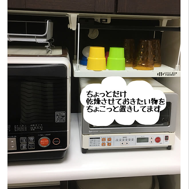 キッチン 家電棚 トースターの上 ニトリ 食器棚収納 などのインテリア実例 17 11 11 21 49 01 Roomclip ルームクリップ