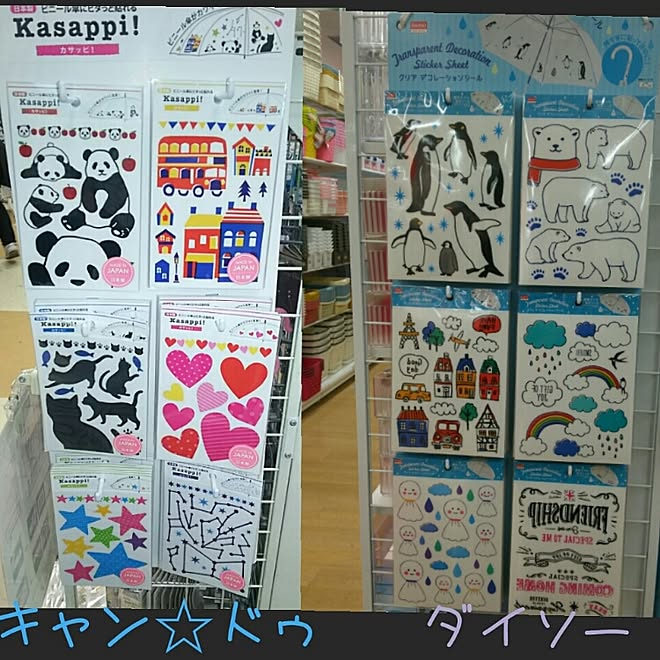 部屋全体 ダイソー 100均 Can Do 新商品 などのインテリア実例 16 04 06 22 27 11 Roomclip ルームクリップ