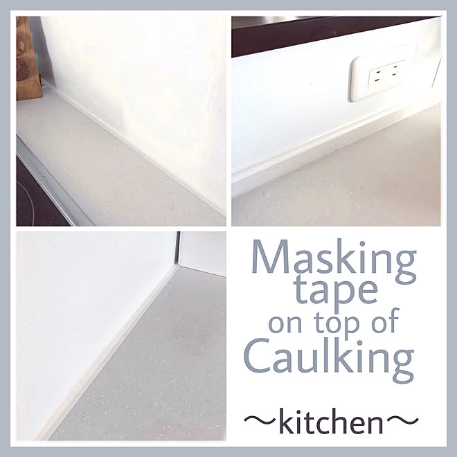 キッチン コーキングにマステをon 暮らしのアイデア マスキングテープ活用術 汚れ防止 などのインテリア実例 18 04 22 14 50 36 Roomclip ルームクリップ