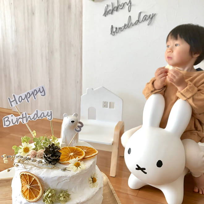 壁面飾り バースデー飾り ミッフィー バースデー クレイケーキ などのインテリア実例 19 03 10 19 03 10 Roomclip ルームクリップ