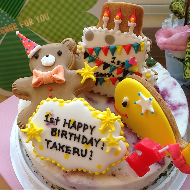 おやつ歌劇団 アイシングクッキー 誕生日飾り付け バースデーケーキ 誕生日ケーキのインテリア実例 16 10 23 15 43 27 Roomclip ルームクリップ おやつ歌劇団 アイシングクッキー 誕生日飾り付け バースデーケーキ 誕生日ケーキのインテリア実例 16 10 23 15 43 27 Roomclip ルームクリップ