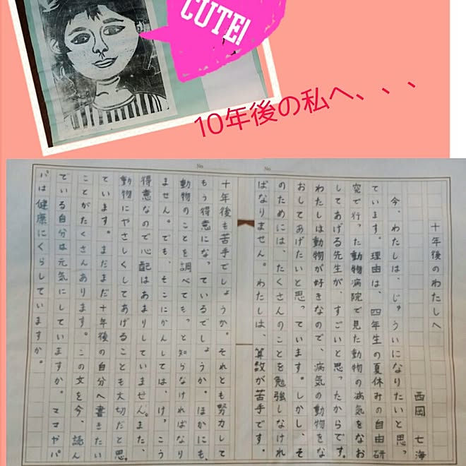 部屋全体 2分の1成人式 作文 子供の夢 単身赴任 などのインテリア実例 17 03 01 16 02 18 Roomclip ルームクリップ 部屋全体 2分の1成人式 作文 子供の夢 単身赴任 などのインテリア実例 17 03 01 16 02 18 Roomclip ルームクリップ