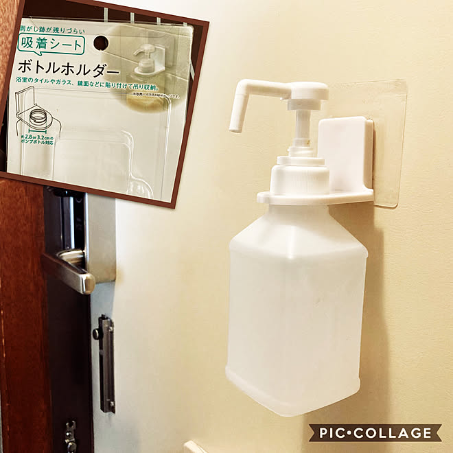 玄関ドア周り/消毒液置き場/ひとり暮らし/築40年以上賃貸/一人暮らし&hellip;などのインテリア実例 20201215 225756