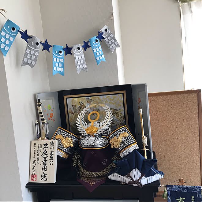 初節句 名前旗手作り 鯉のぼりガーランド かぶと飾り 子供の日 などのインテリア実例 05 05 16 01 05 Roomclip ルームクリップ