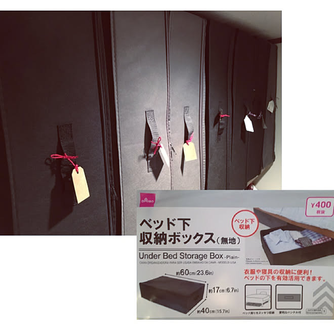 クローゼット上段 クローゼット収納 クローゼット 400円商品 ベッド下収納ボックス などのインテリア実例 21 04 27 00 55 06 Roomclip ルームクリップ