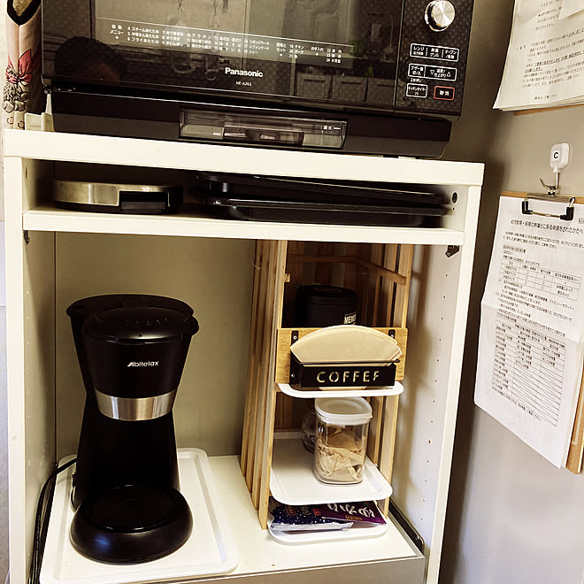 Coffeeコーナー/100均/DIY/セリア/キッチンのインテリア実例 - 2021-04-26 07:49:08 | RoomClip(ルームクリップ) Coffeeコーナー/100均/DIY/セリア/キッチンのインテリア実例 - 2021-04-26 07:49:08 | RoomClip(ルームクリップ)