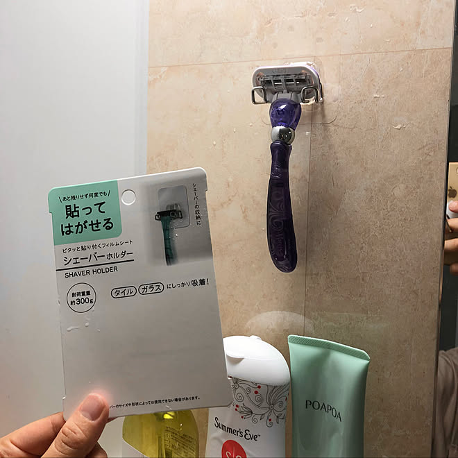 組石ベージュ Lixilのお風呂 シェーバーホルダー 貼ってはがせるフィルムフック いつもいいねありがとうございます などのインテリア実例 22 03 29 16 16 45 Roomclip ルームクリップ