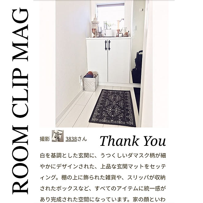 モロッコ風 柄物 モロッコラグ フランフラン Roomclip Mag などのインテリア実例 19 07 04 09 15 Roomclip ルームクリップ