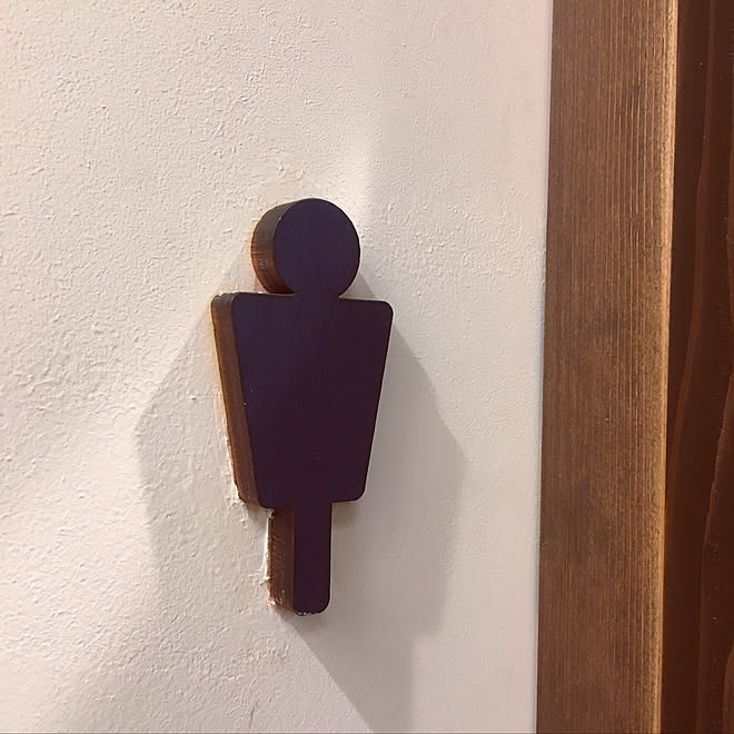 バス トイレ 男子トイレマークのインテリア実例 18 12 04 23 05 34 Roomclip ルームクリップ バス トイレ 男子トイレマークのインテリア実例 18 12 04 23 05 34 Roomclip ルームクリップ
