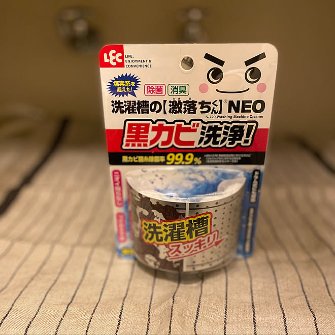 激落ちくんneo 洗濯槽クリーナー 洗濯槽洗浄のインテリア実例 19 10 24 11 38 12 Roomclip ルームクリップ 激落ちくんneo 洗濯槽クリーナー 洗濯槽洗浄のインテリア実例 19 10 24 11 38 12 Roomclip ルームクリップ
