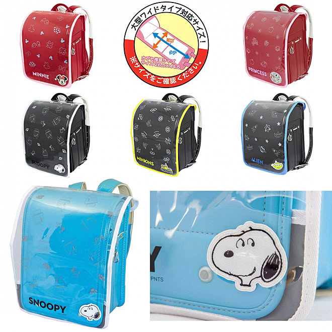 ランドセル ランドセルカバー イメチェン 雨 小学生 などのインテリア実例 18 08 31 16 59 22 Roomclip ルームクリップ