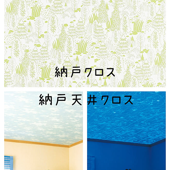 壁 天井 アクセントクロス サンゲツ ムーミン ムーミン壁紙 などのインテリア実例 01 27 09 58 14 Roomclip ルームクリップ 壁 天井 アクセントクロス サンゲツ ムーミン ムーミン壁紙 などのインテリア実例 01 27 09 58 14 Roomclip ルームクリップ