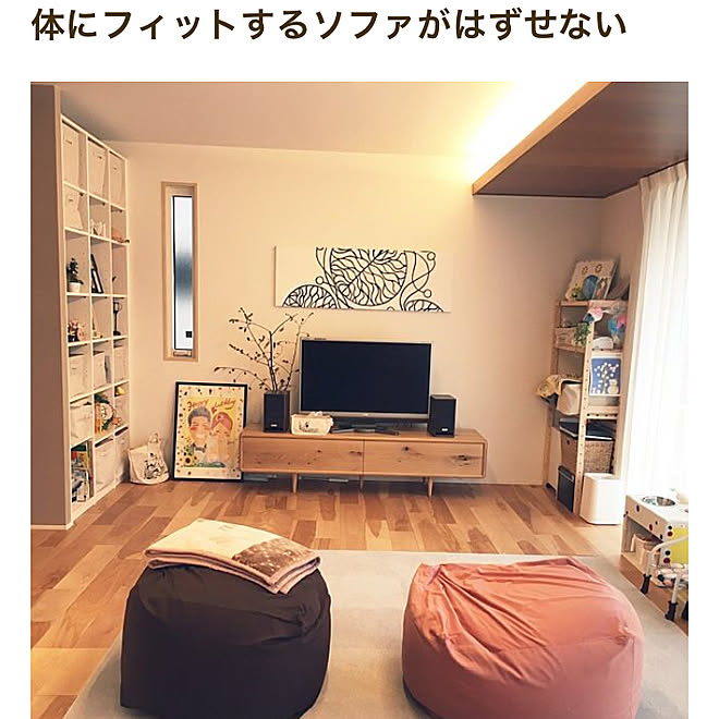 リビング/体にフィットするソファ/人をダメにするソファ/無印良品/マリメッコファブリックパネル&hellip;などのインテリア実例 201712