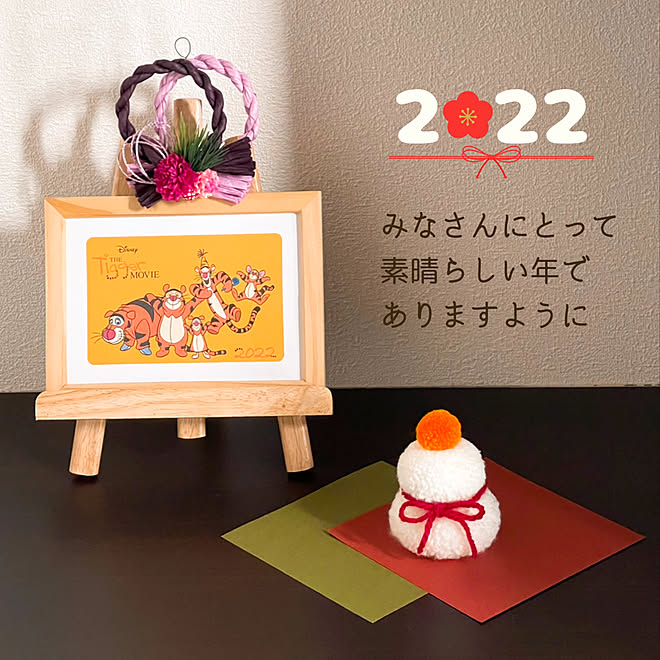 お正月かざり ぽんぽん鏡餅 ハンドメイド Disney お正月インテリア などのインテリア実例 22 01 04 16 21 57 Roomclip ルームクリップ