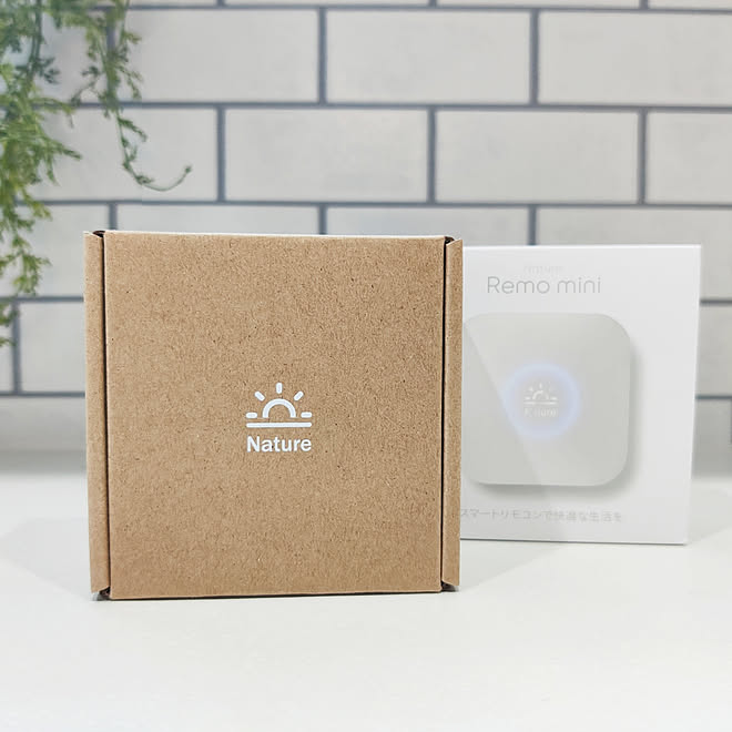 スマートリモコン/時短アイテム/Nature Remo/快適な生活/手軽にスマートホームのインテリア実例 - 2019-11-25 11:51:29