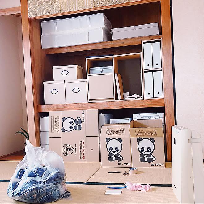 片付け サカイの段ボール箱 引っ越し準備 引っ越し 和室 などのインテリア実例 21 10 04 16 30 39 Roomclip ルームクリップ 片付け サカイの段ボール箱 引っ越し準備 引っ越し 和室 などのインテリア実例 21 10 04 16 30 39 Roomclip ルームクリップ