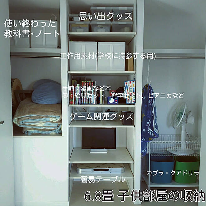 ベッド周り 1903 建売住宅 整理収納部 こどもと暮らす などのインテリア実例 19 02 03 18 21 46 Roomclip ルームクリップ
