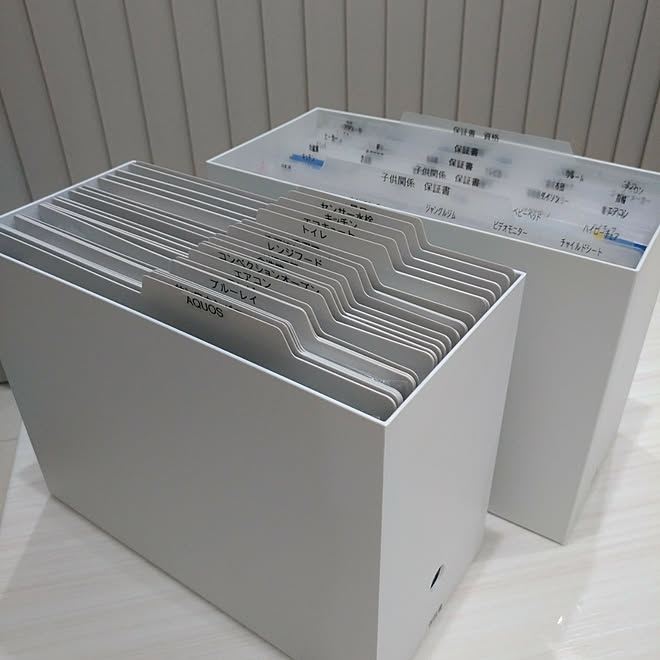 保証書 保証書収納 無印良品 無印 ポリプロピレン収納 などのインテリア実例 18 01 13 21 31 38 Roomclip ルームクリップ
