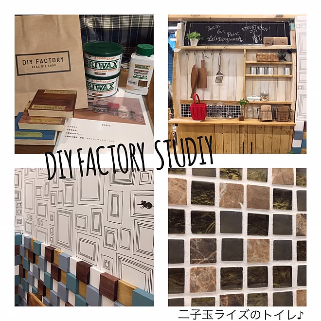 部屋全体 念願叶った ブライワックス Diy Factory Studiy Diy Factory などのインテリア実例 16 11 13 34 31 Roomclip ルームクリップ 部屋全体 念願叶った ブライワックス Diy Factory Studiy Diy Factory などのインテリア実例 16 11 13 34 31 Roomclip ルームクリップ