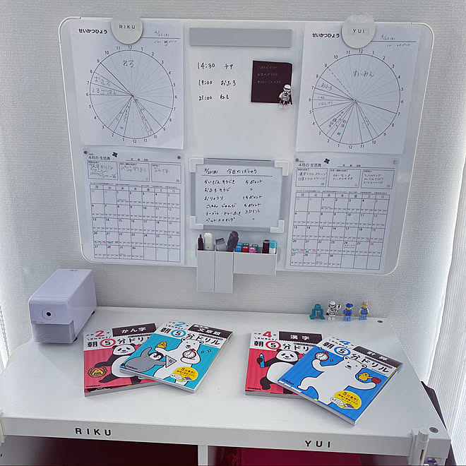 小学生 レゴ Lego タイムスケジュール表 生活表 などのインテリア実例 04 21 15 11 38 Roomclip ルームクリップ 小学生 レゴ Lego タイムスケジュール表 生活表 などのインテリア実例 04 21 15 11 38 Roomclip ルームクリップ