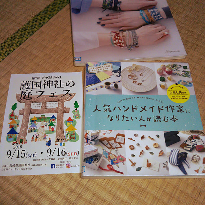 いつもいいねありがとうございます Rcの出会いに感謝 フォローワーさん 感謝 フォロワーさんの暖かいお言葉に感謝 いいね コメント返し遅いです などのインテリア実例 18 09 13 23 15 17 Roomclip ルームクリップ
