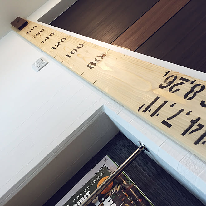 壁/天井/身長計/掛け時計 ハンドメイド/1×6材/ステンシル&hellip;などのインテリア実例 20180519 132535