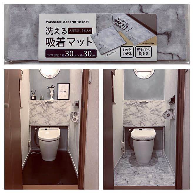 洗える吸着マット 大理石調 セリア バス トイレ Hiroko ちゃん に教えてもらった などのインテリア実例 18 12 13 23 38 07 Roomclip ルームクリップ 洗える吸着マット 大理石調 セリア バス トイレ Hiroko ちゃん に教えてもらった などのインテリア実例 18 12 13 23 38 07 Roomclip ルームクリップ