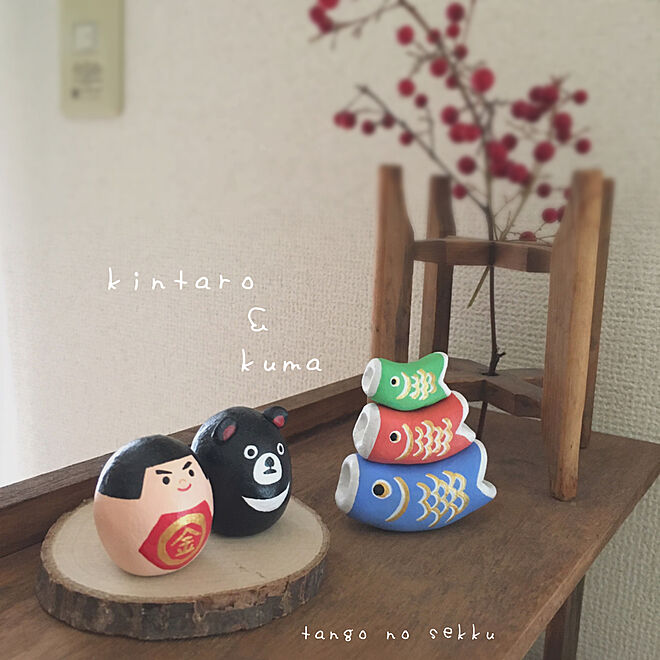 粘土細工 金太郎 鯉のぼり 端午の節句 ハンドメイド などのインテリア実例 04 02 06 58 06 Roomclip ルームクリップ