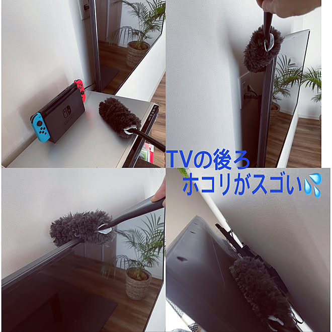 らくらくお掃除 掃除嫌いな私だけど コメントお気遣いなく ᴗ ˬᴗ モニターがんばります 新生活フェス21 などのインテリア実例 21 04 07 13 18 07 Roomclip ルームクリップ