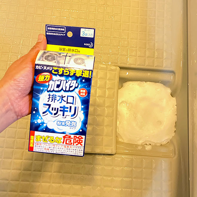 お風呂掃除 カビハイター排水溝スッキリ 大掃除 バス トイレのインテリア実例 12 31 11 23 00 Roomclip ルームクリップ お風呂掃除 カビハイター排水溝スッキリ 大掃除 バス トイレのインテリア実例 12 31 11 23 00 Roomclip ルームクリップ