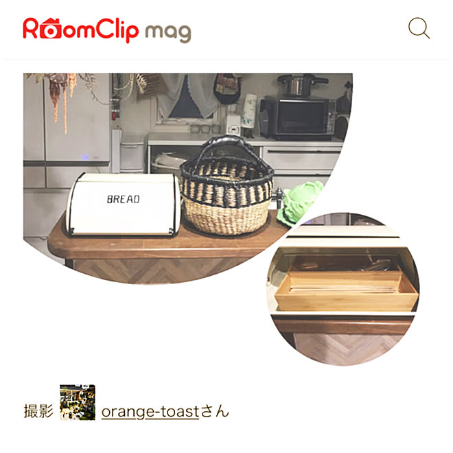 スリコのブレッドケース Ikeaのカトラリーケース スリコ カトラリー収納 ブレッドケース などのインテリア実例 02 17 56 35 Roomclip ルームクリップ スリコのブレッドケース Ikeaのカトラリーケース スリコ カトラリー収納 ブレッドケース などのインテリア実例 02 17 56 35 Roomclip ルームクリップ