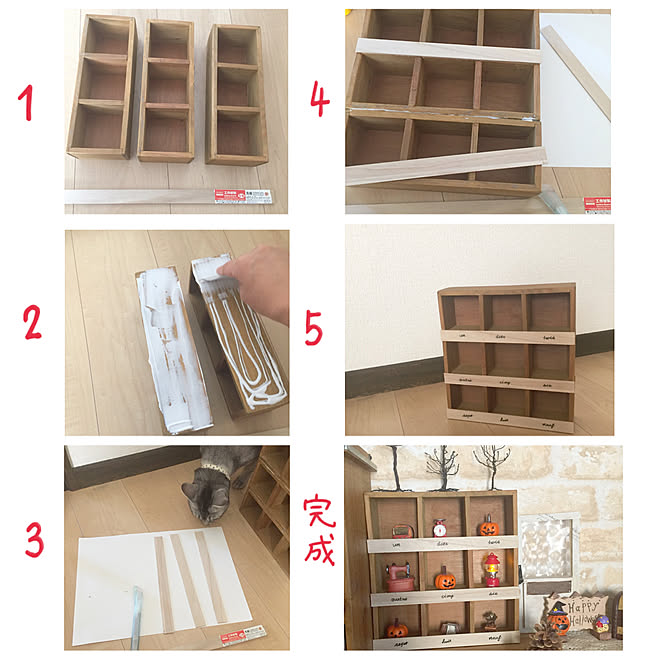 部屋全体 ボンド ダイソーの工作材料 セリアの3マス木箱 10分でできるのインテリア実例 18 09 15 12 59 23 Roomclip ルームクリップ