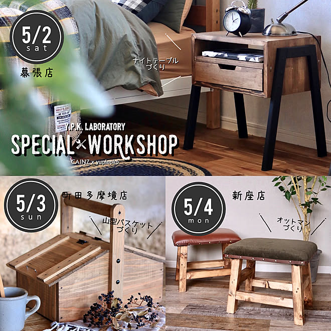 Diy家具 Diy カインズ 住まいづくり Diyアドバイザー などのインテリア実例 04 04 08 30 31 Roomclip ルームクリップ Diy家具 Diy カインズ 住まいづくり Diyアドバイザー などのインテリア実例 04 04 08 30 31 Roomclip ルームクリップ