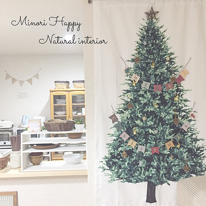 リビング クリスマスツリー クリスマス トーカイタペストリー ナチュラル などのインテリア実例 17 11 08 18 23 55 Roomclip ルームクリップ
