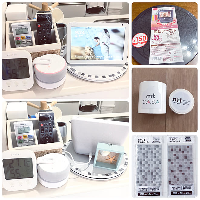 温湿度計 Echo Show8 連投失礼します ダイソーの回転台 セリア などのインテリア実例 08 23 52 33 Roomclip ルームクリップ 温湿度計 Echo Show8 連投失礼します ダイソーの回転台 セリア などのインテリア実例 08 23 52 33 Roomclip ルームクリップ