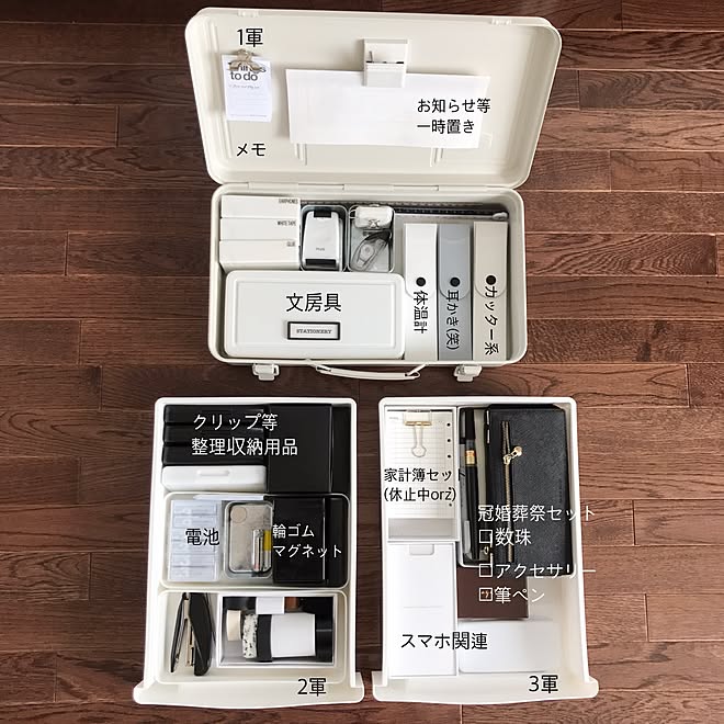 無印良品 ニトリ ダイソー 粘土ケース 整理収納 などのインテリア実例 17 03 24 13 27 43 Roomclip ルームクリップ 無印良品 ニトリ ダイソー 粘土ケース 整理収納 などのインテリア実例 17 03 24 13 27 43 Roomclip ルームクリップ