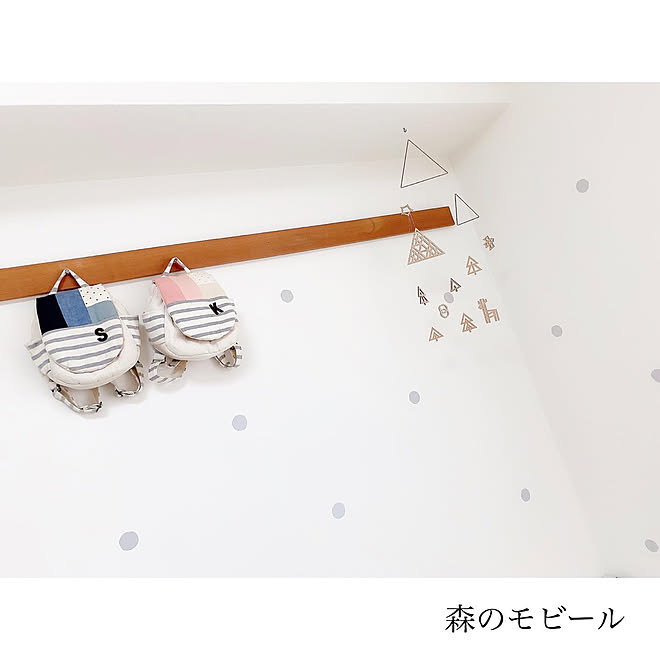 森のモビール/おもちゃ部屋/子供部屋/キッズスペース/愛用品→楽天roomに載せています...などのインテリア実例 - 2019-11-15 00:31:10