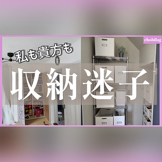 収納棚 マイホーム記録 収納 一戸建て 注文住宅 などのインテリア実例 21 11 06 16 38 32 Roomclip ルームクリップ