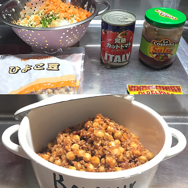 カメラマークを消したくて W カゴメ ひよこ豆大袋1 入り ホーロー鍋 チリコンカン作ったドー 6月5日 などのインテリア実例 19 06 05 10 42 31 Roomclip ルームクリップ
