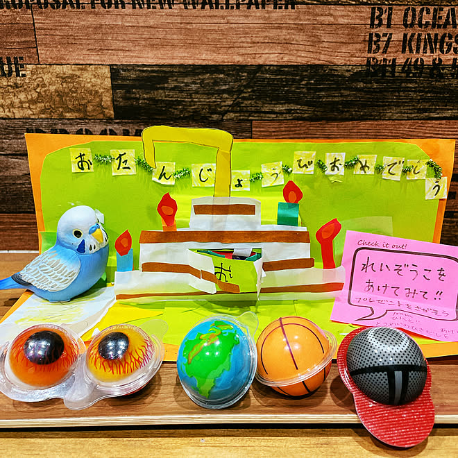 サプライズプレゼント 地球グミありがとう 心を込めて 手作りカード 誕生日カード などのインテリア実例 22 03 00 27 03 Roomclip ルームクリップ