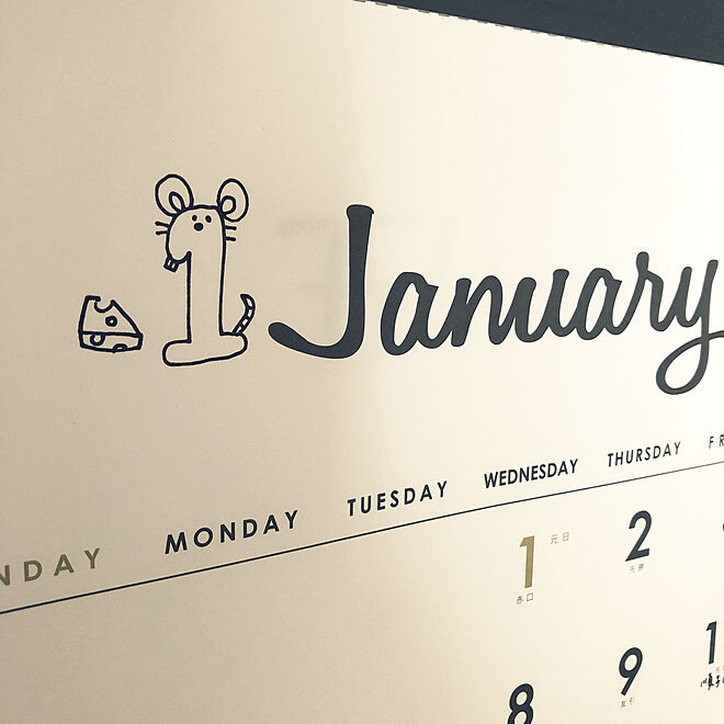 ネズミさん 来年のカレンダー 1月 イラスト イラスト手書き などのインテリア実例 19 12 11 09 08 55 Roomclip ルームクリップ