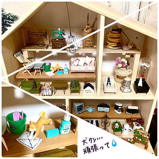 ガチャ ミニチュア遊び ミニチュア 家の中でできる事 机のインテリア実例 03 31 09 16 49 Roomclip ルームクリップ