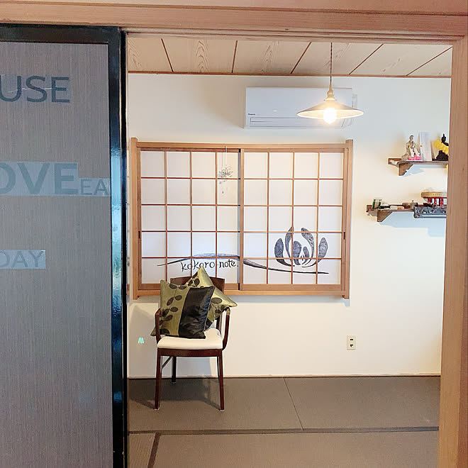 和モダンインテリア 和室リメイク 障子リメイク 漆喰壁diy 中古を買ってリノベーション などのインテリア実例 06 24 16 28 48 Roomclip ルームクリップ