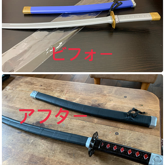 日輪刀 炭治郎の刀 七五三用 孫 孫用 などのインテリア実例 10 28 13 51 44 Roomclip ルームクリップ 日輪刀 炭治郎の刀 七五三用 孫 孫用 などのインテリア実例 10 28 13 51 44 Roomclip ルームクリップ
