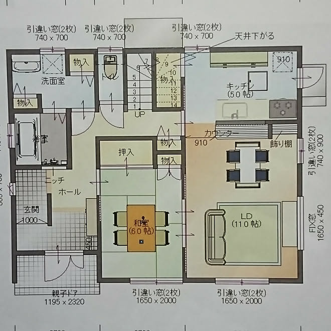 部屋全体 間取り 4ldk 一戸建てのインテリア実例 18 04 12 52 14 Roomclip ルームクリップ 部屋全体 間取り 4ldk 一戸建てのインテリア実例 18 04 12 52 14 Roomclip ルームクリップ