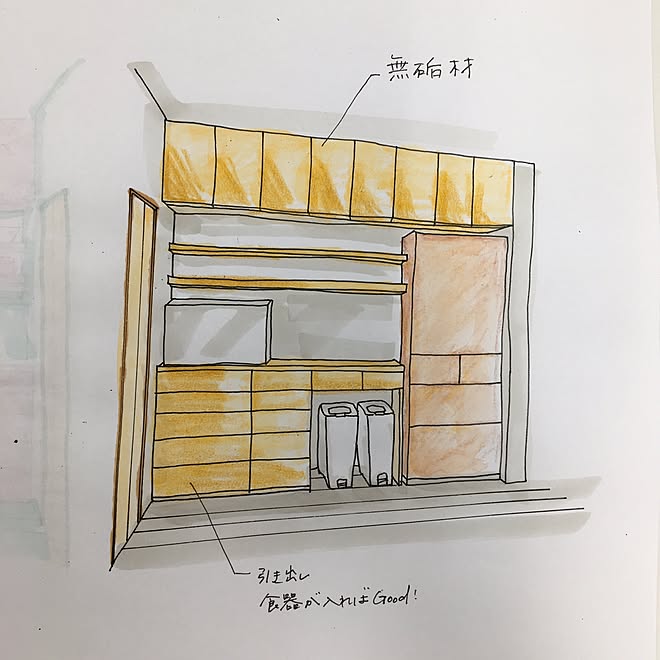 色合い 中々難しいです 自分で描いた絵 パース 棚 などのインテリア実例 17 05 13 12 28 43 Roomclip ルームクリップ