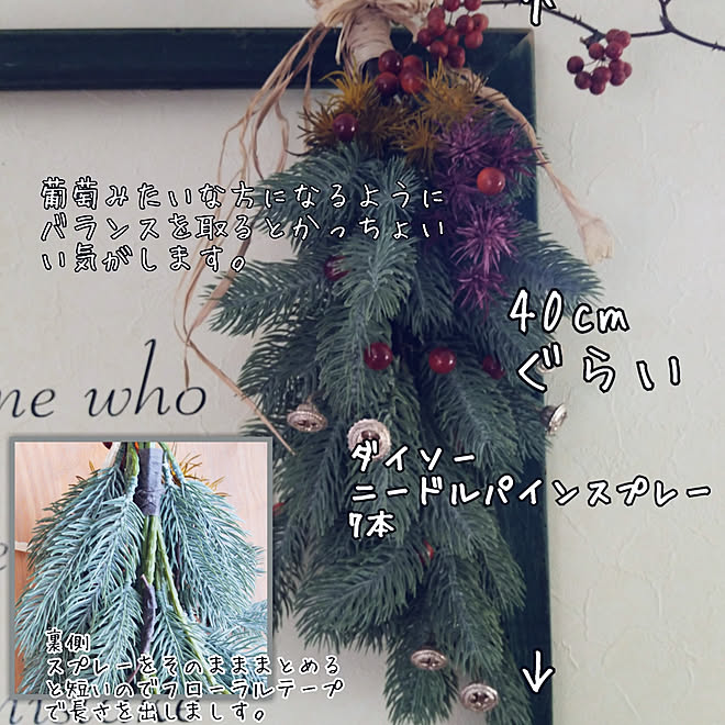 ベッド周り/ダイソー/クリスマス/100均/フェイクグリーンのインテリア実例 - 2019-11-20 08:33:44
